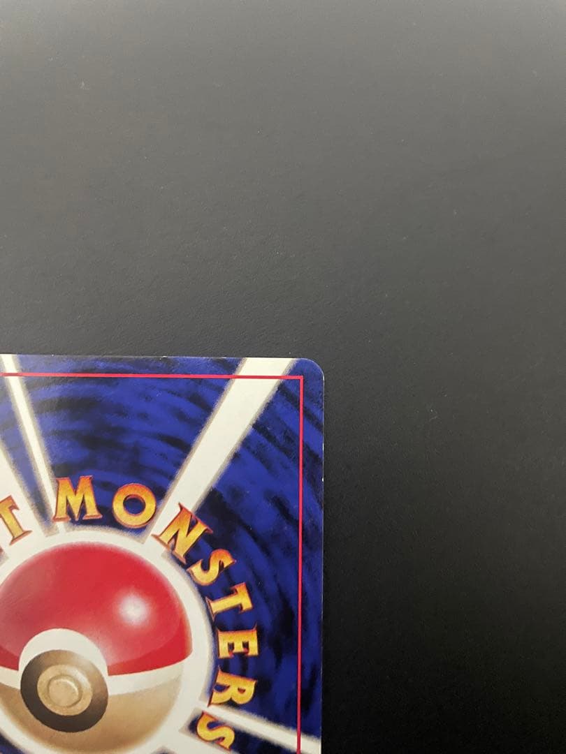 サンダー 旧裏 クイックスターターギフト キラ ホロ マークなし 美品寄り