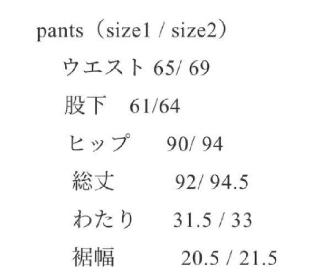 FASHIRU デニムセットアップ