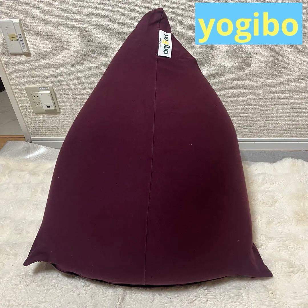 yoibo ヨギボー　ピラミッド　パープル