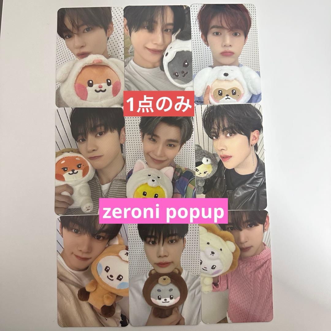 1点限り⭐️ZEROBASEONE zeroni トレカ コンプ