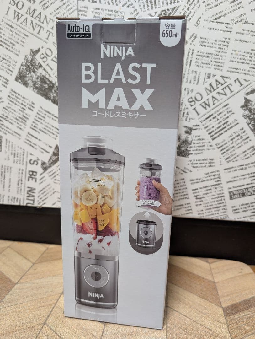 Ninja Blast Max コードレスミキサー　BC251JGY　650ml