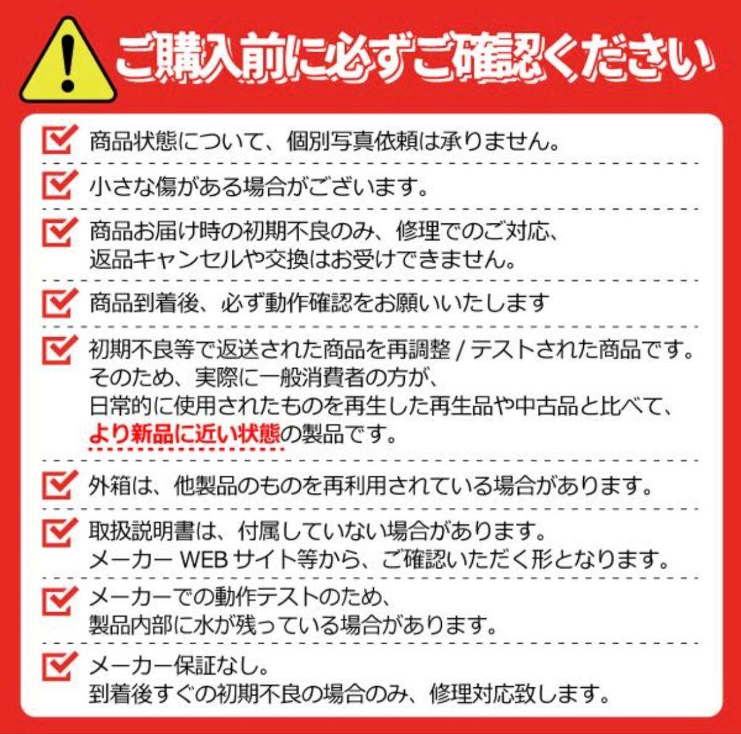 リファビッシュ品☆極美品電子レンジAQUAフラットテーブルAQM-KF20P黒色