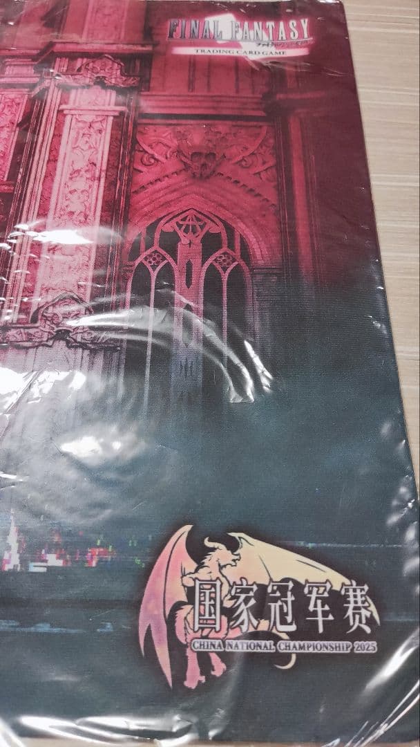 【値下げ】FFTCG Garland ガーランド プレイマット 中国限定