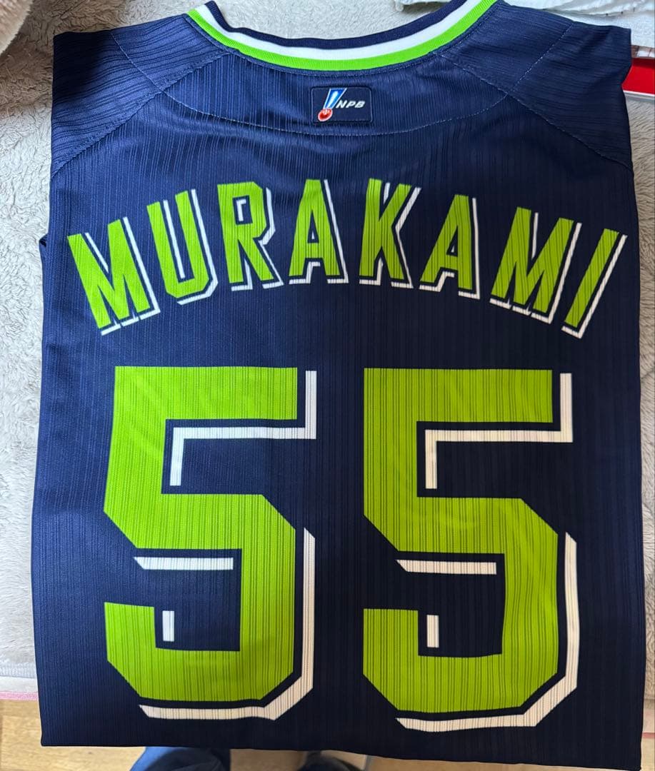 MURAKAMI 55 ユニフォーム ビジター