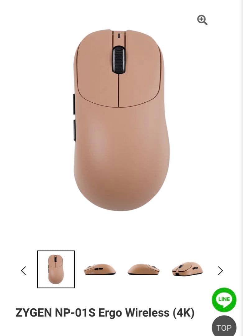 【新品未使用】ZYGEN NP-01S Ergo Wireless (4K)