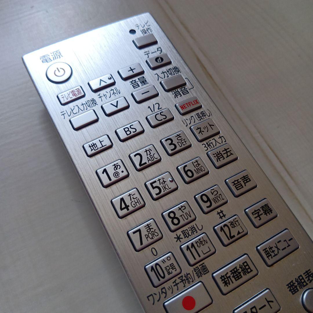 Panasonic 純正 リモコン N2QAYA000118 BD IR6