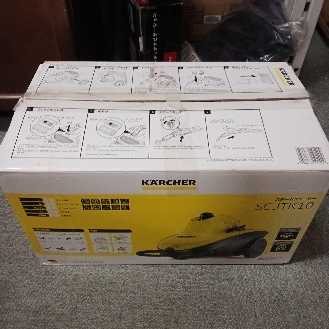 ケルヒャー スチームクリーナー SCJTK10 K
価