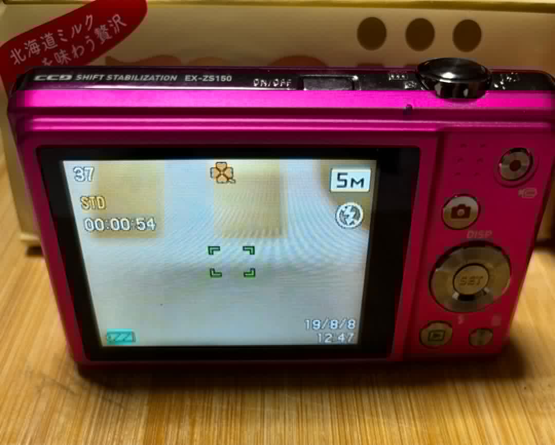 デジタルカメラ (N242) Casio Exilim EX-ZS150