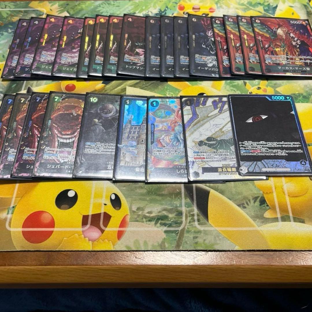 ワンピース カードゲーム 5老星セット　おまけ付き