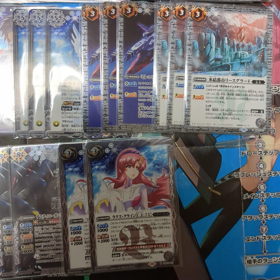 バトスピ デッキ コンパス レート高め 40枚