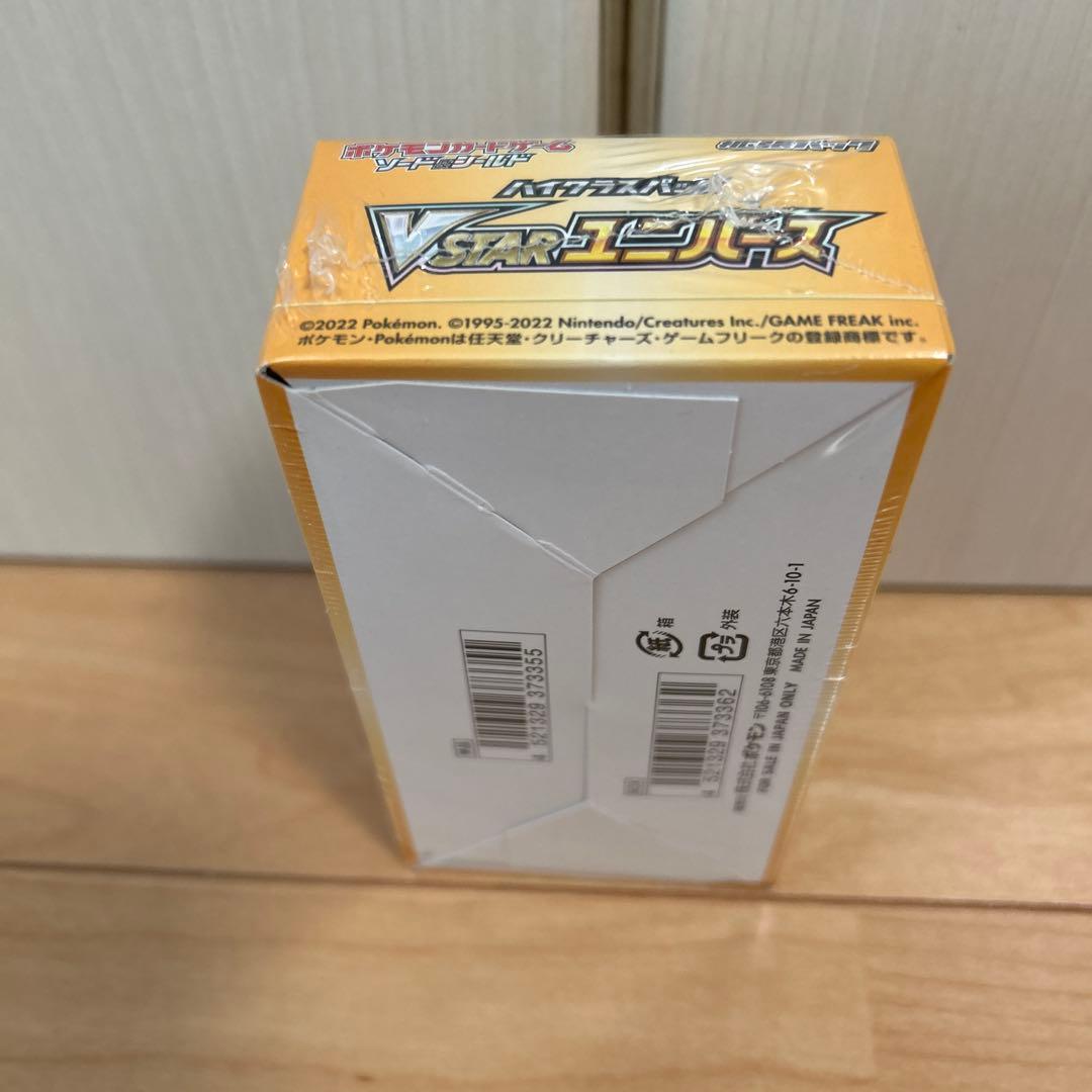 ポケモンカードゲーム VSTARユニバース 未開封　シュリンク付