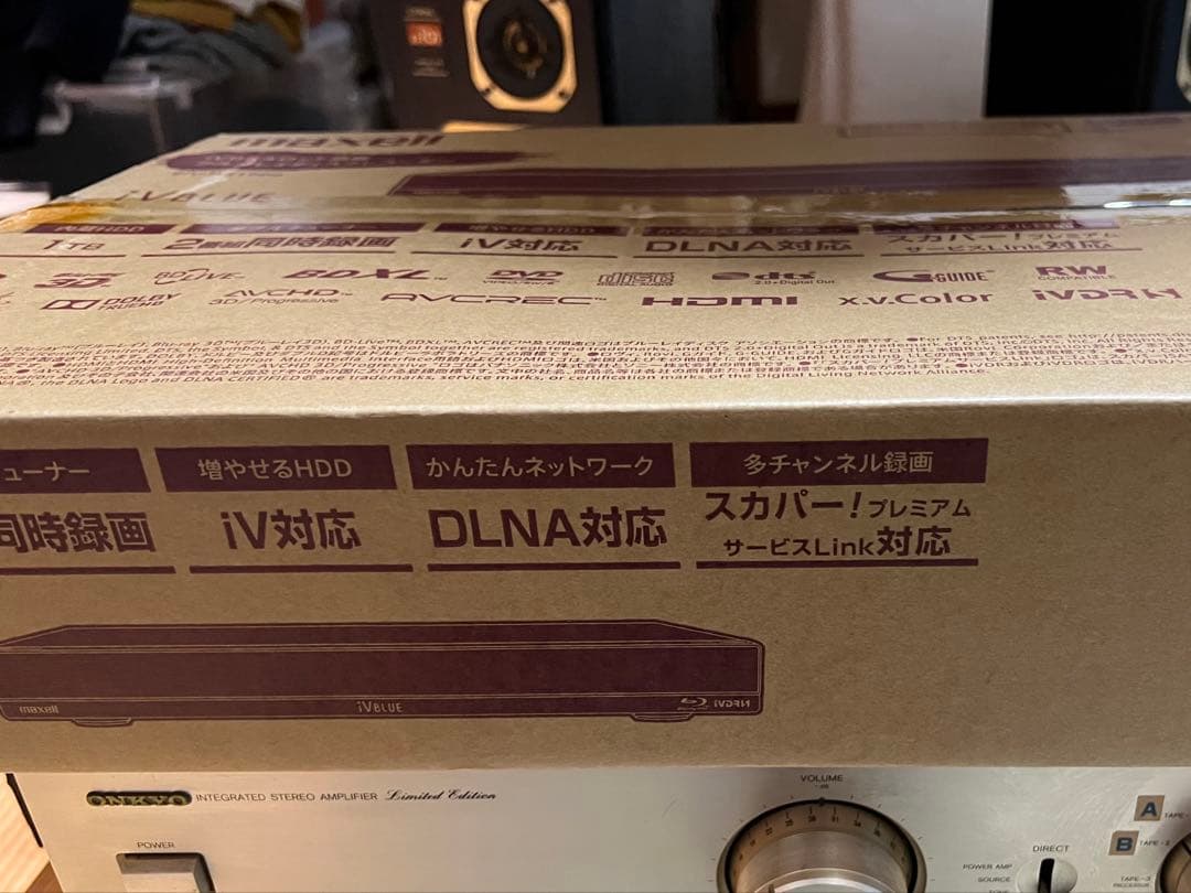 新品未開封！maxellマクセルブルーレイディスクレコーダーBIV-WS1000