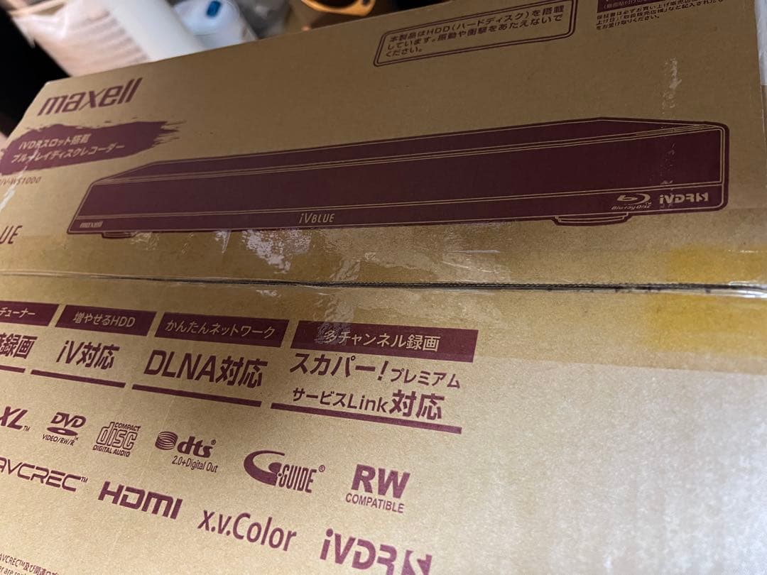 新品未開封！maxellマクセルブルーレイディスクレコーダーBIV-WS1000