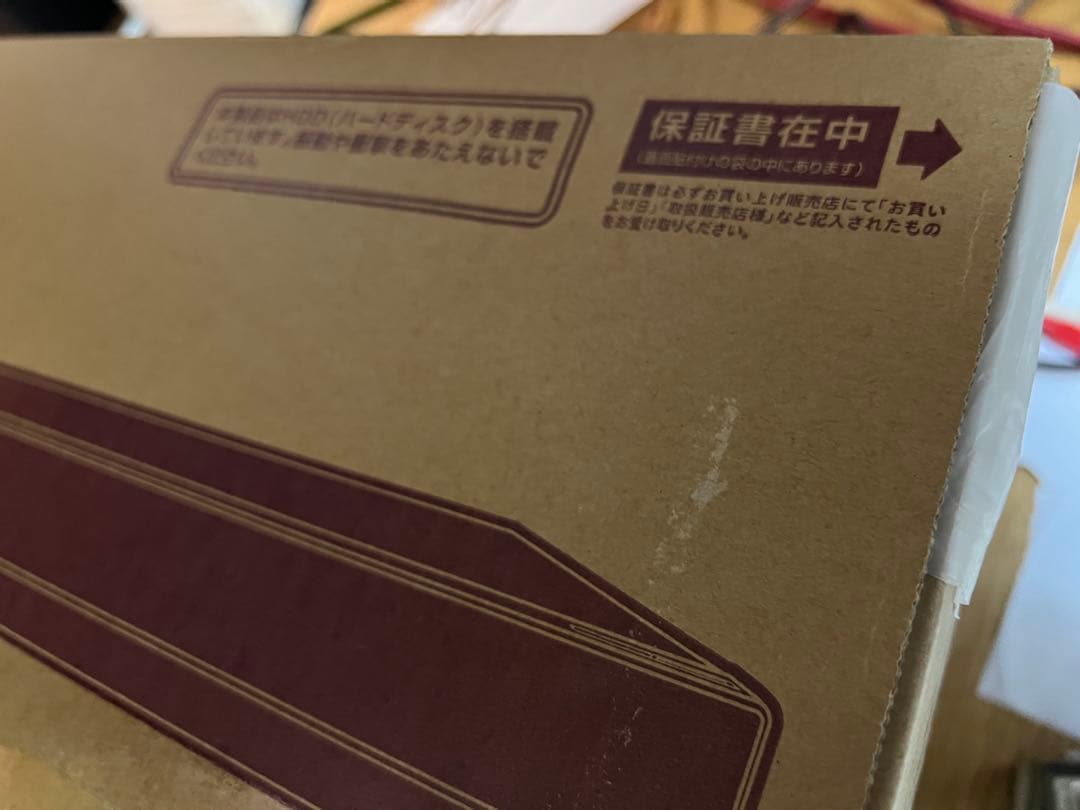 新品未開封！maxellマクセルブルーレイディスクレコーダーBIV-WS1000