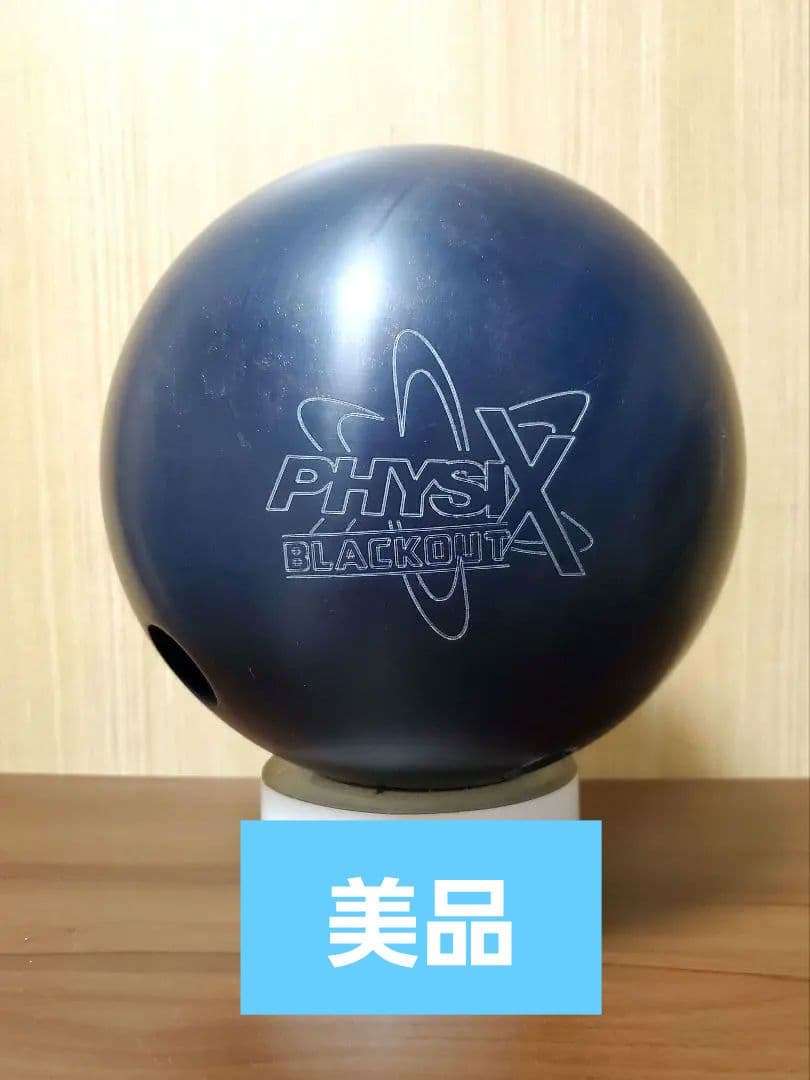 [美品]フィジックスブラックアウト ボウリングボール　14P
