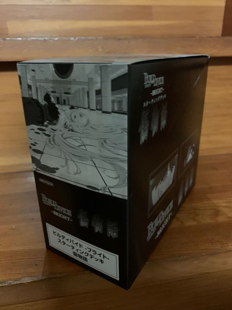 ビルディバイドブライト　傷物語　スターティングデッキ　1box