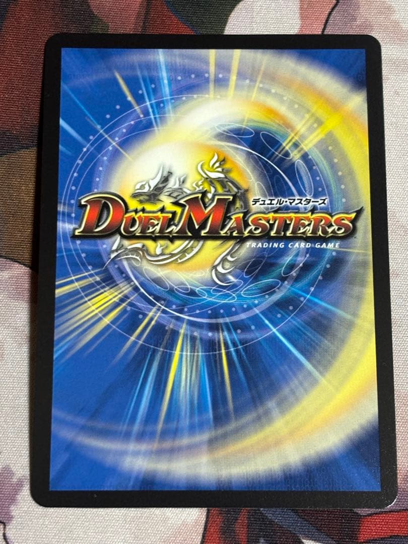 漆黒の深淵のジャシン帝 シークレット