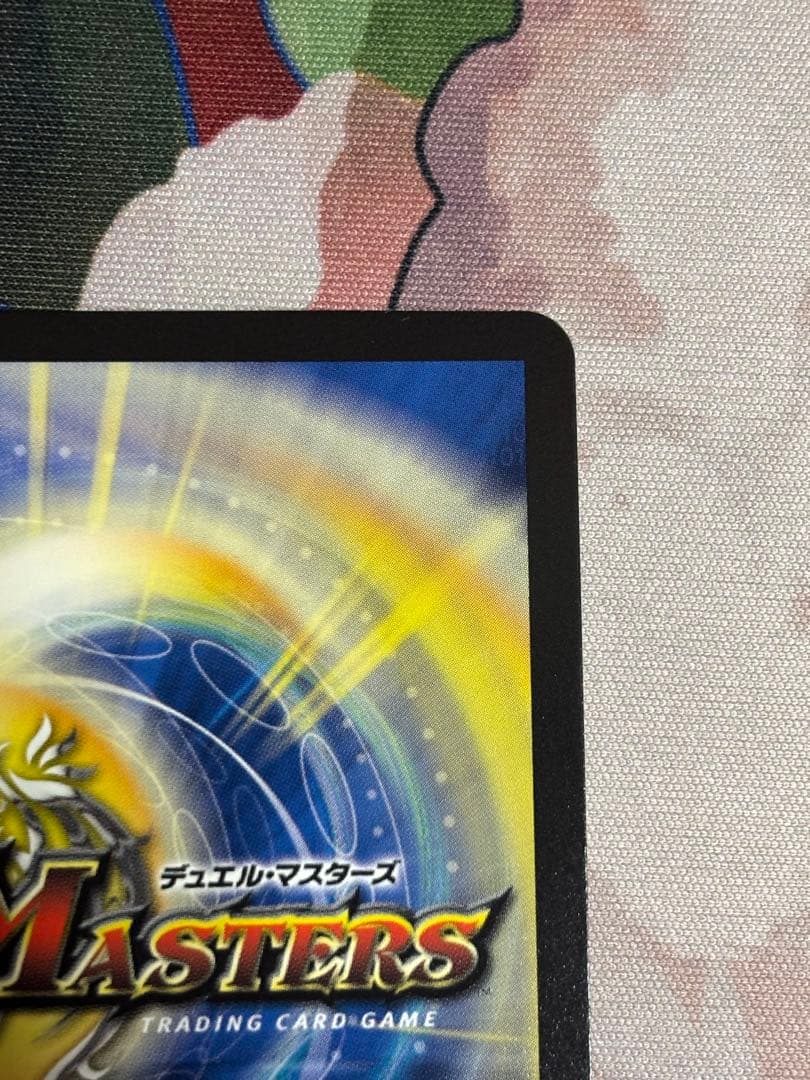 漆黒の深淵のジャシン帝 シークレット