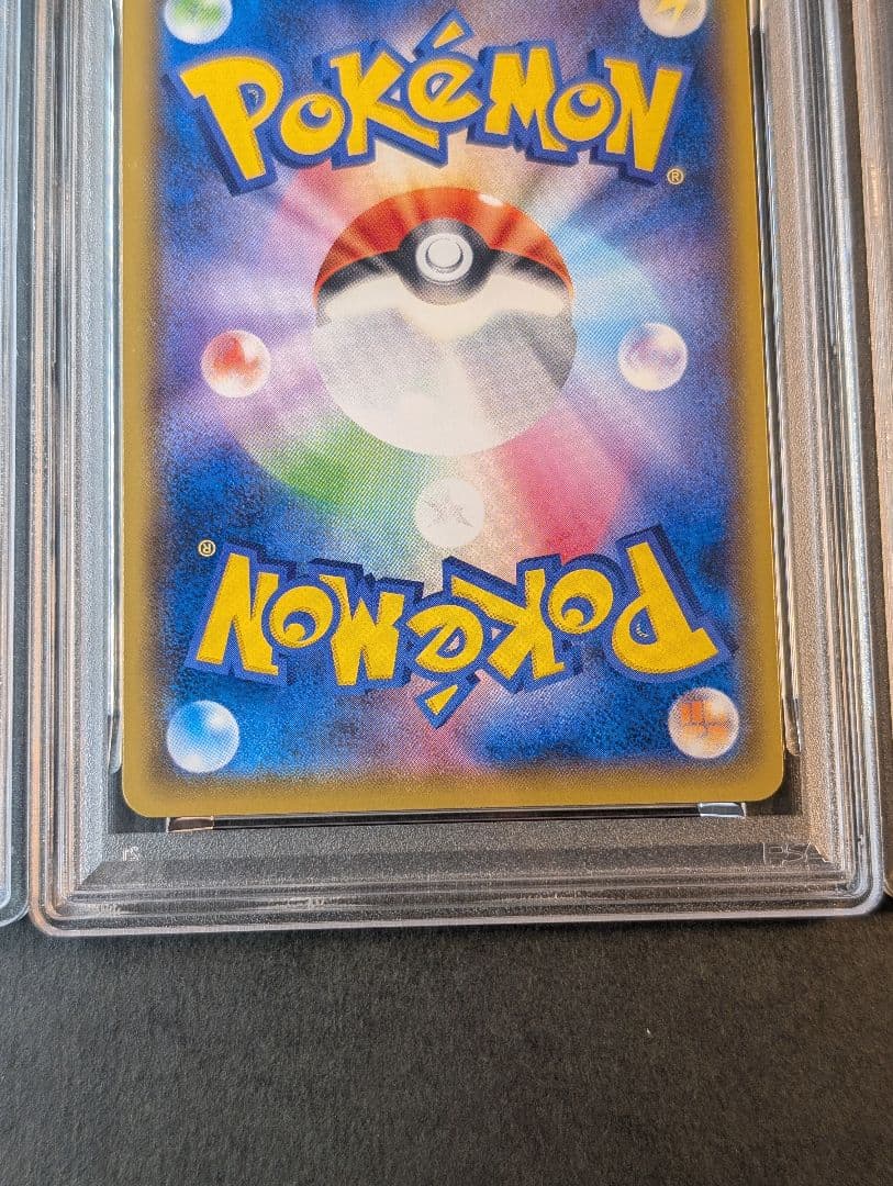 PSAまとめ売り　ピカチュウ ミュウツーEX 他セット