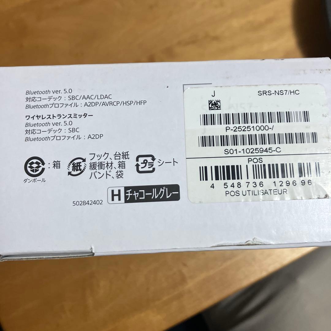 カ*ナ様 SONY ソニー SRS-NS7 ワイヤレスネックバンドスピーカー