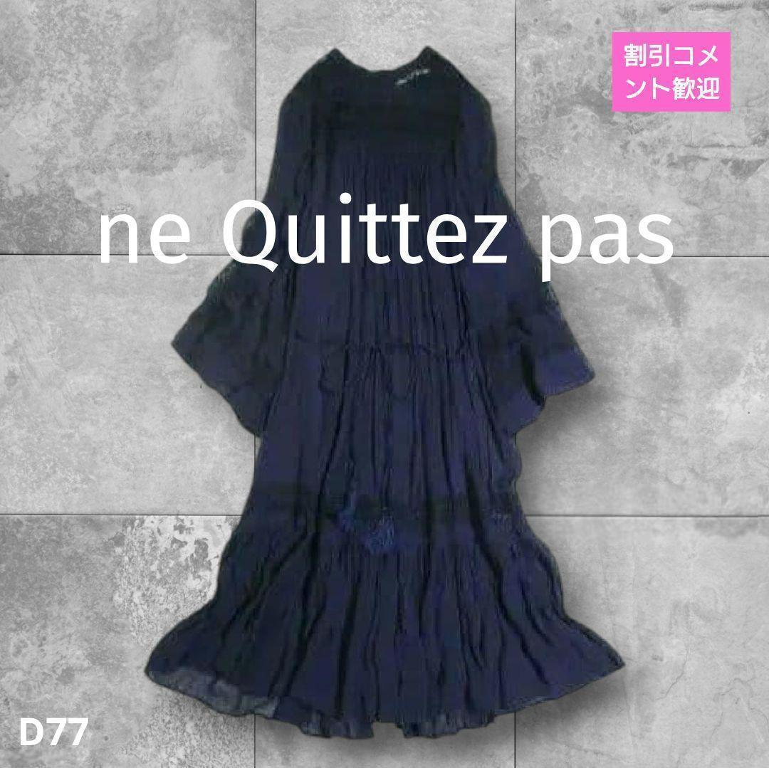 ヌキテパ 大人可愛い シアー レース ギャザー レーヨン ワンピース