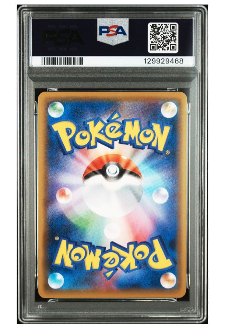 ス*ド様 カトレア　sr　PSA10　ポケカ　 #080