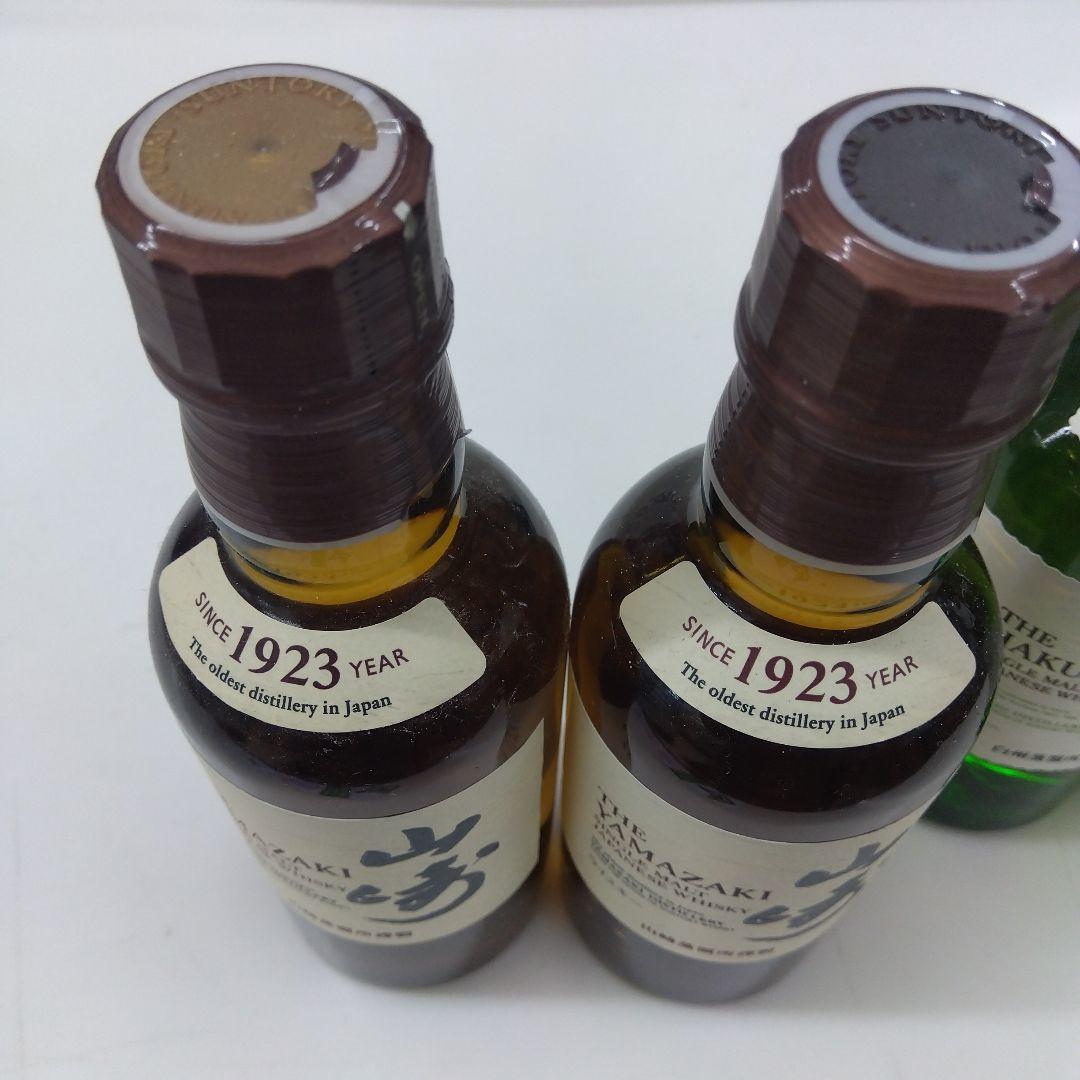 ぱっさん専用山崎・白州ウイスキーセット