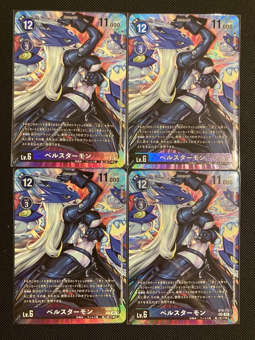 デジモンカード プレミアムバインダーセット