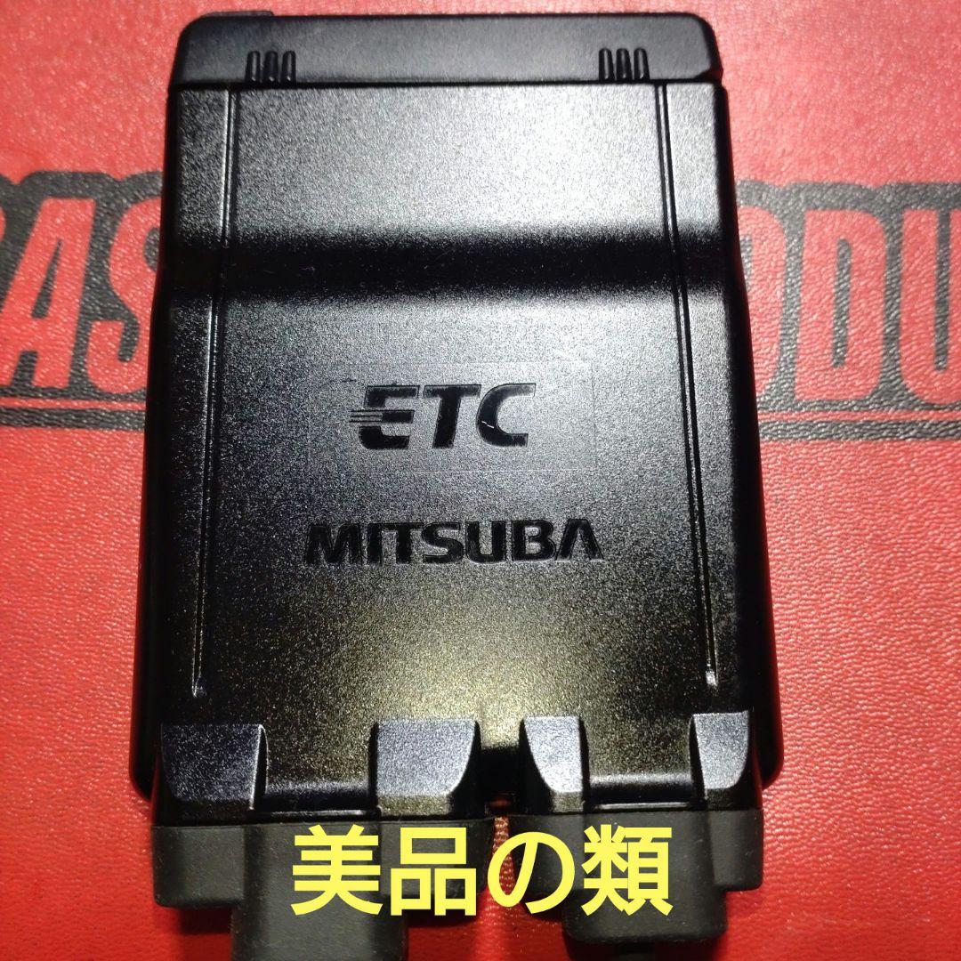 バイク用　ETC　ミツバ　BE51　【844】