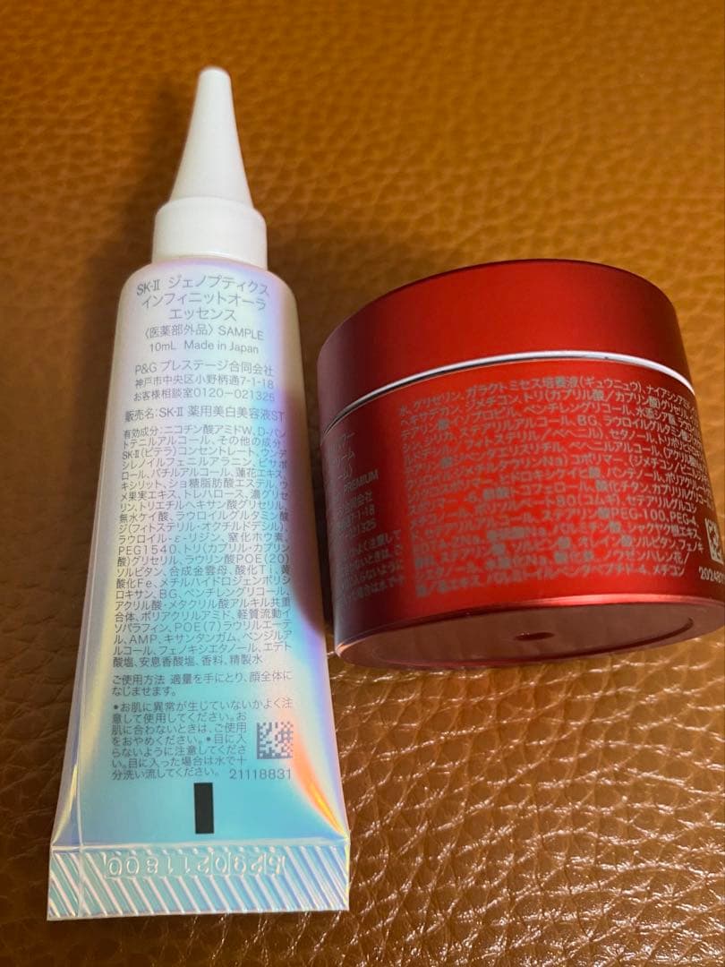 SK-II トライアルセット ベストコレクション　パック付