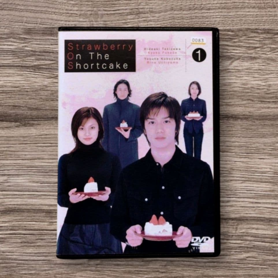 ケース付き　ストロベリー・オンザ・ショートケーキ　DVD 全巻セット　滝沢秀明