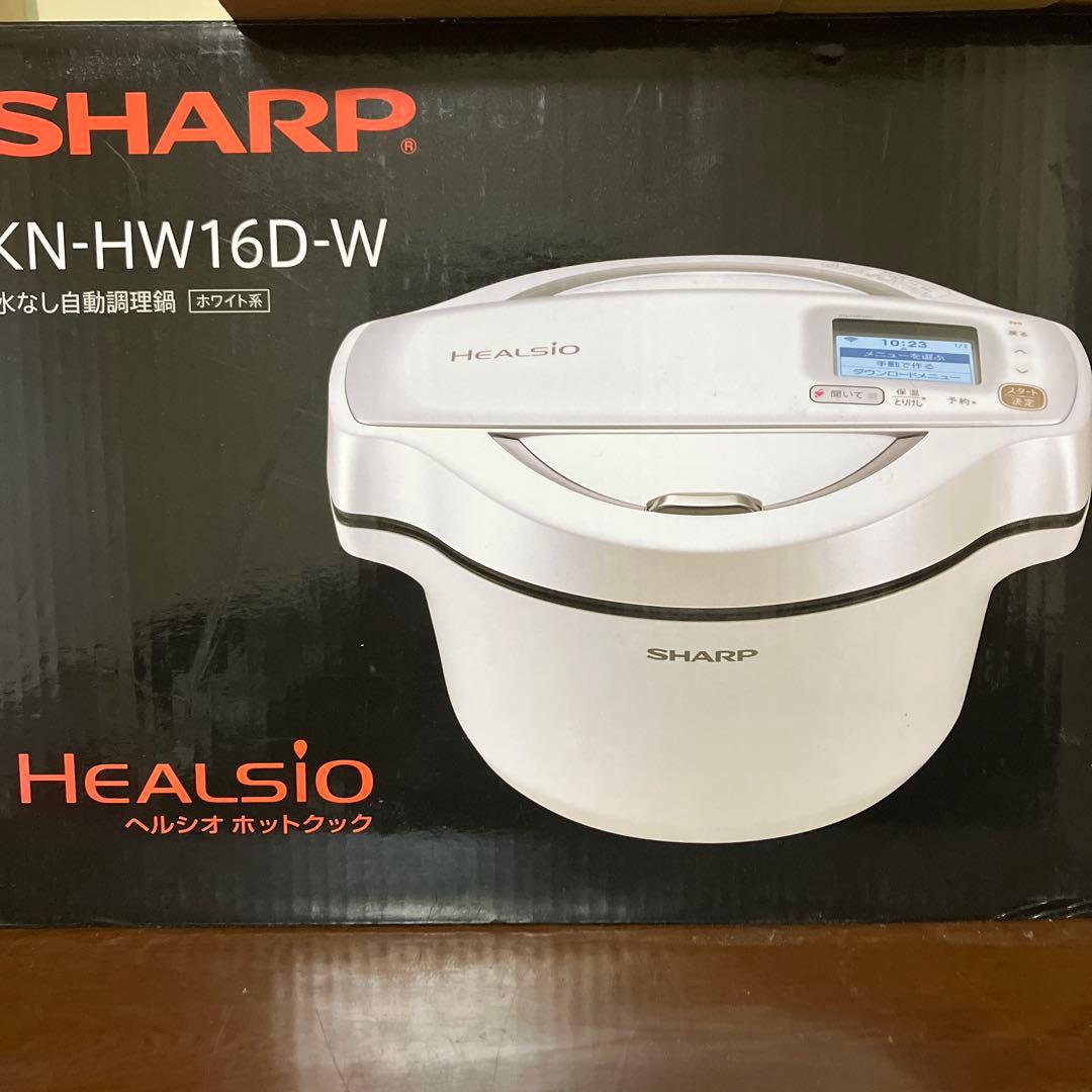 水なし自動調理鍋「ヘルシオ ホットクック」