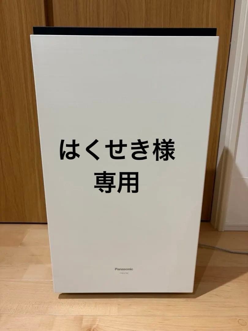 【美品】Panasonic 脱臭機 ホワイト　F-MV2100