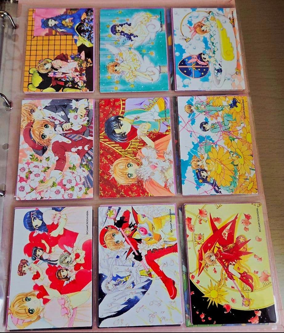 さくらカード編　カードキャプターさくら原作版トレカ118枚