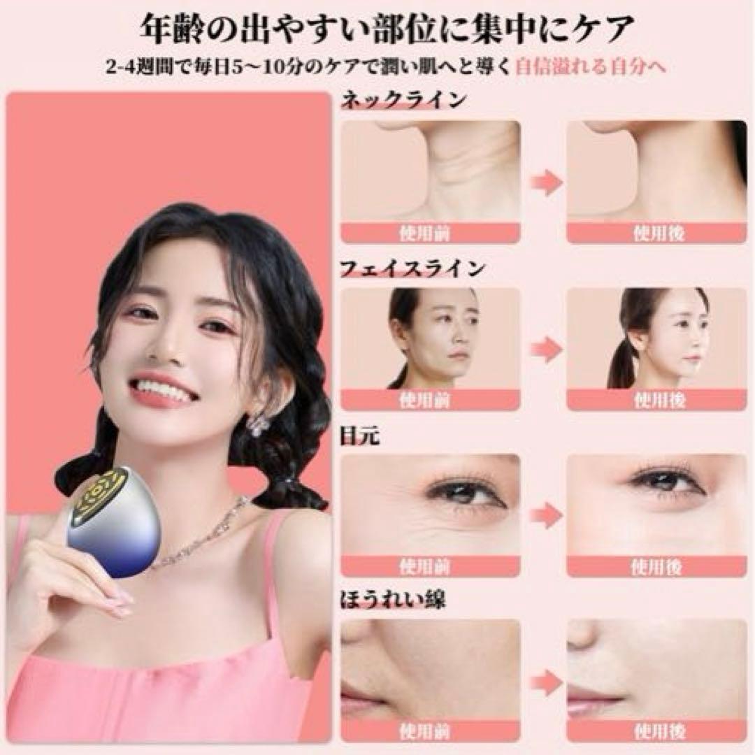 Redfire美顔器【2024年業界最新スタンプ式RF美顔器 USB磁気充電式】