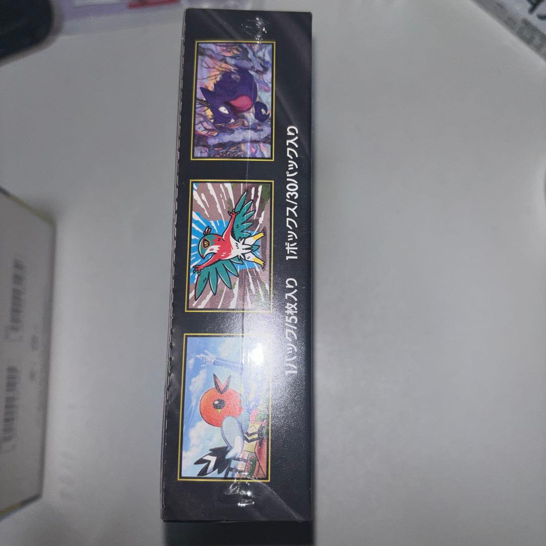 ムキニスゼロ、メガドリームのシュリンク品