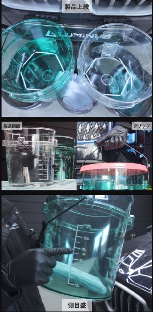 き*ー様 LUMINUS CLEAR WASH BUCKET ミント & ミント