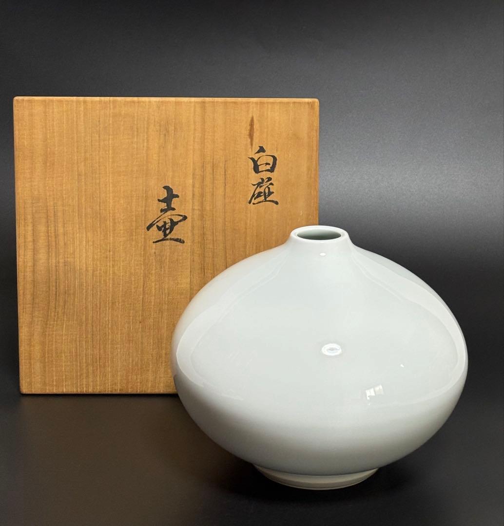白磁　壷　井上萬二　共箱　　人間国宝