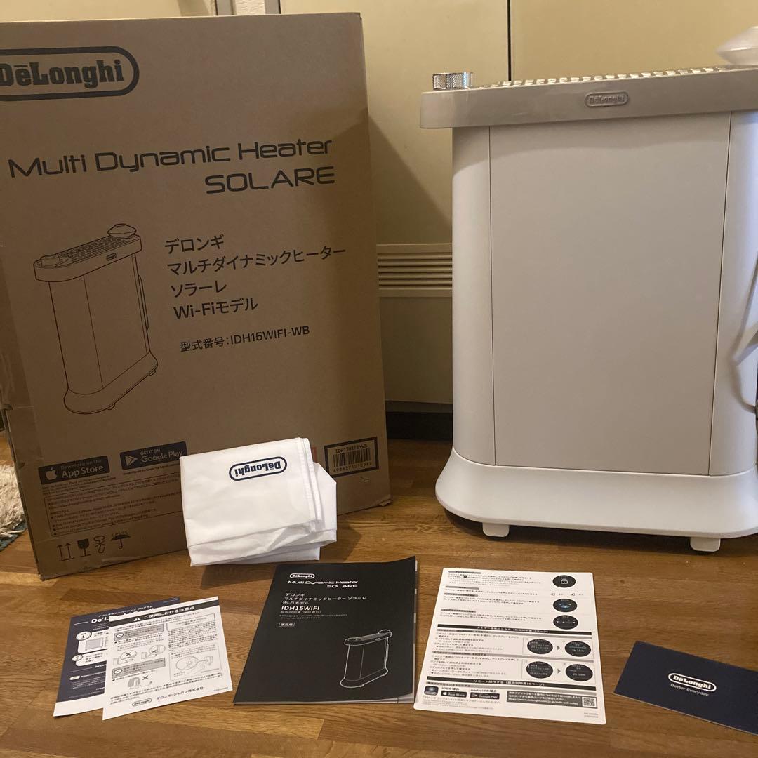 マルチダイナミックヒーターソラーレWi-Fiモデル