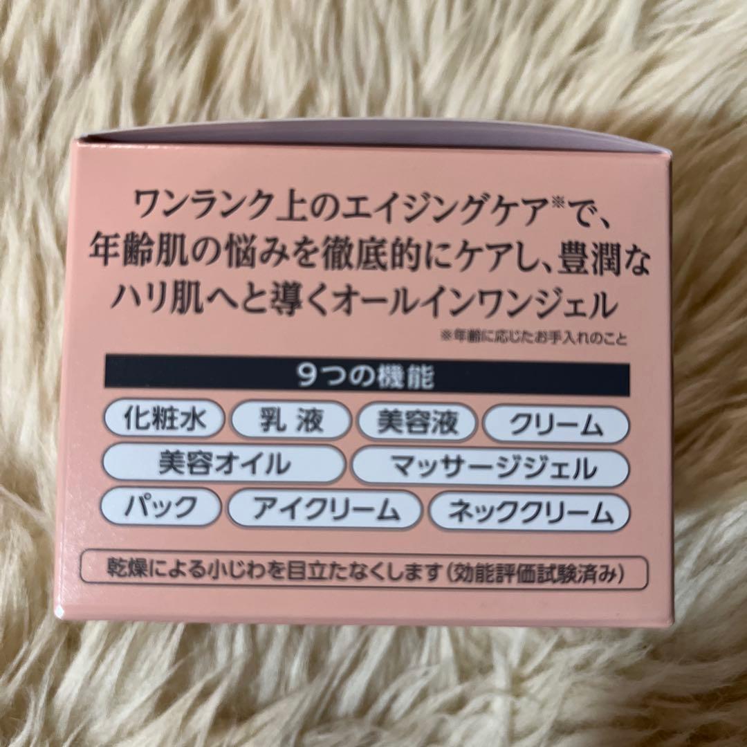 新品未使用 コラリッチE Xプレミアムリフトジェル 　　　ピッグサイズ　120g