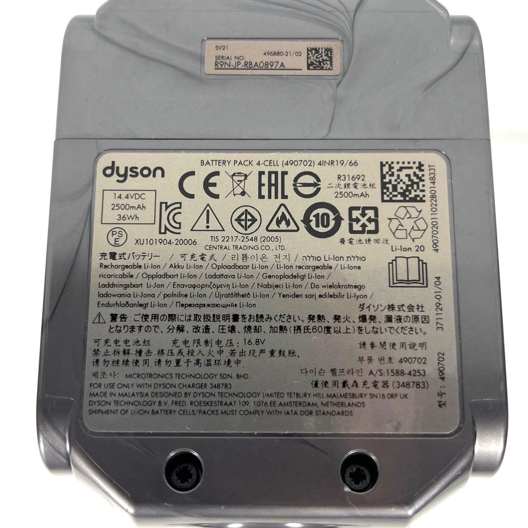 【分解洗浄品】Dyson Micro 1.5kg SV21 本体のみ　　h46