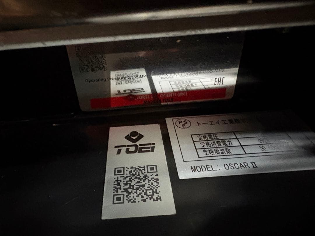 専用ページ シモネリオスカー2 Nuova Simonelli Oscar II