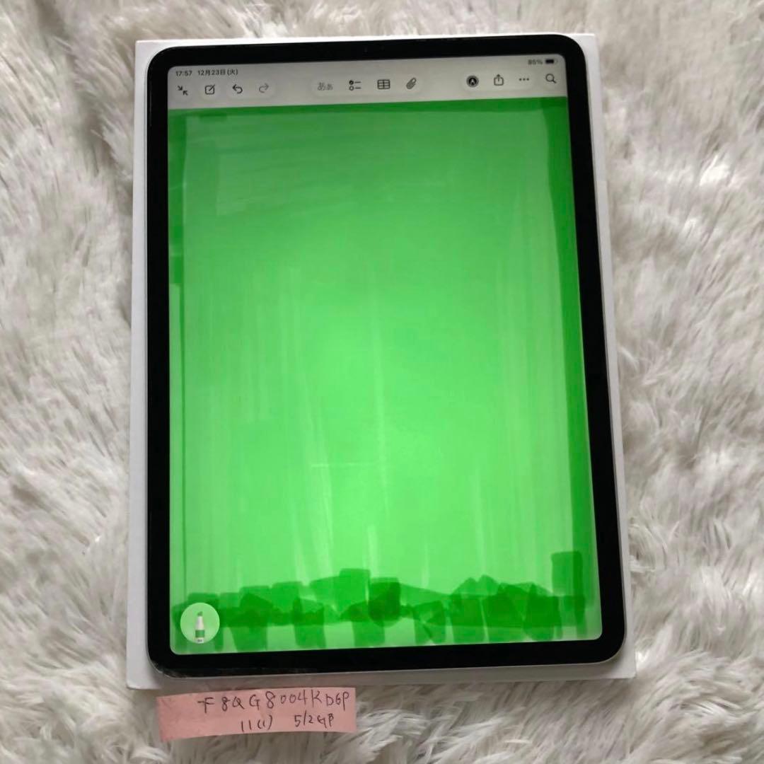 【ラスト1台】iPad Pro 11インチ 第1世代 512GB 【すぐ発送】