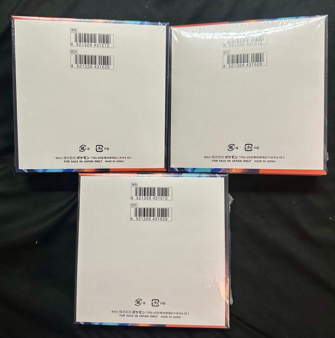 ポケモンカードゲーム インフェルノX 3box