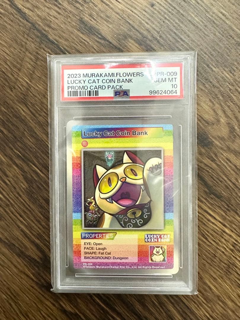 108フラワーズ村上隆Lucky Cat Coin BankプロモPSA 10