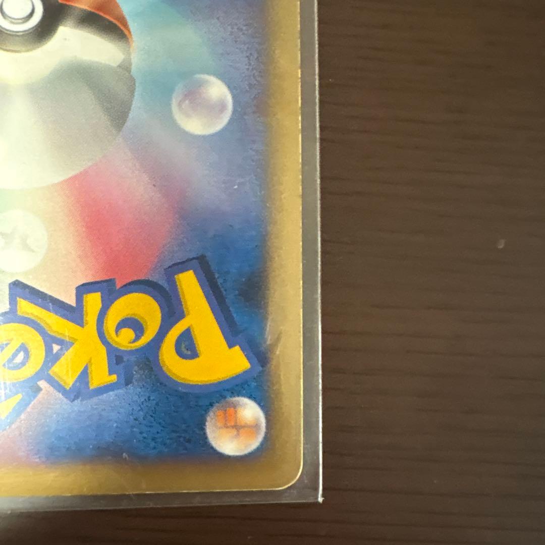 アルセウス V.X ポケモンカード