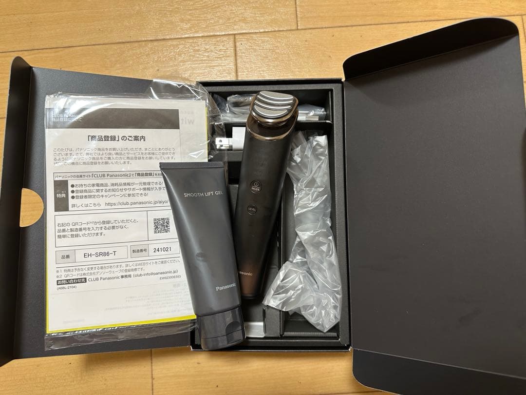 リフトケア★美顔器 バイタリフト RF EX EH-SR86