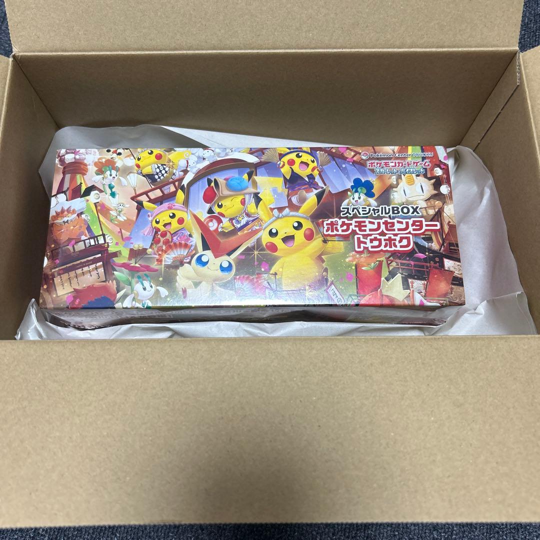 新品未開封　ポケモンセンター　トウホク　スペシャルBOX シュリンク付き