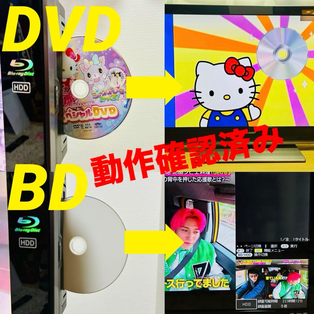 ⭐️希少⭐️これ1台で全て可能《録画HDD内蔵モデル》AQUOS 40v型液晶テレビ