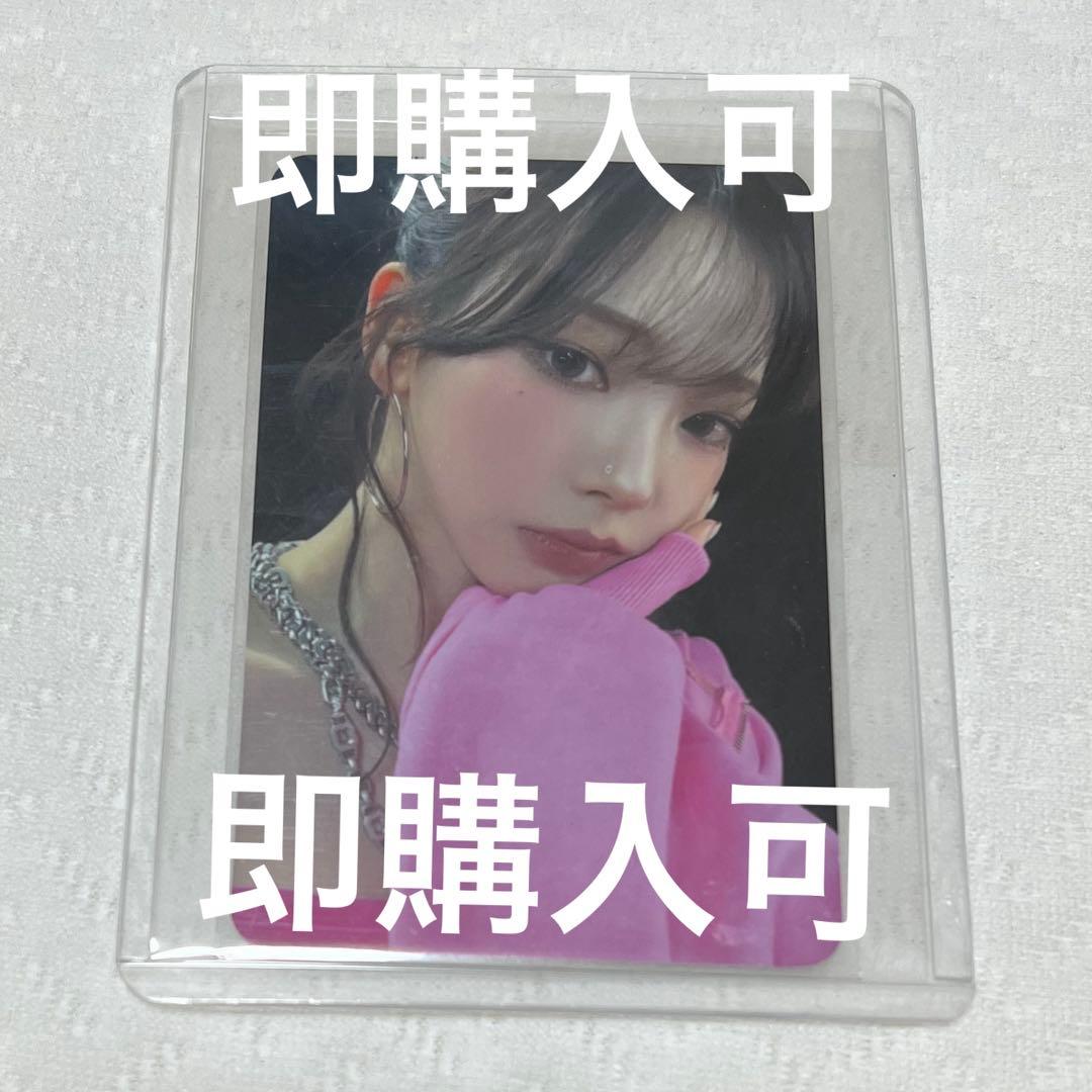 aespa カリナ　SuperMates 数量限定 トレカ